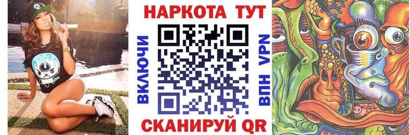 Наркошоп купить Альфа ПВП Мефедрон Лсд 25 Кокаин Томмот