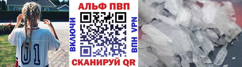 Купить где  Томмот  A PVP Соль 