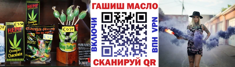 Canna-Cookies марихуана  Купить закладки  Томмот 