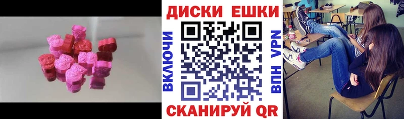 Купить закладки  Томмот  ЭКСТАЗИ 280мг 