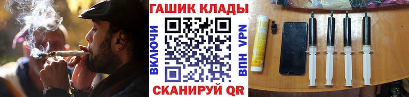 Купить закладки  Томмот  ГАШ Изолятор 