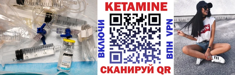 Купить где  Томмот  Кетамин ketamine 