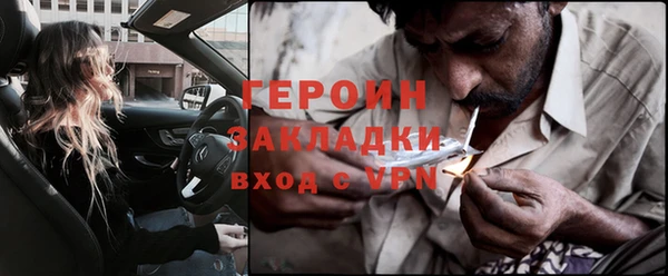 альфа пвп VHQ Бугульма