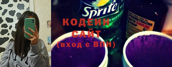 не бодяженный Бронницы