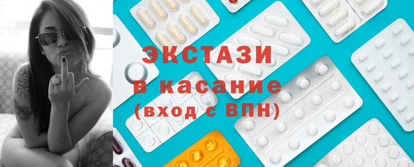 не бодяженный Бронницы