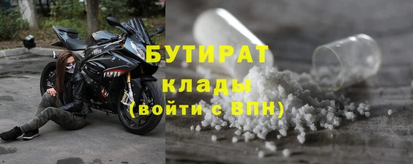 альфа пвп VHQ Бугульма
