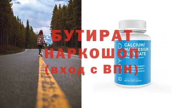 не бодяженный Бронницы
