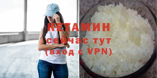 не бодяженный Бронницы