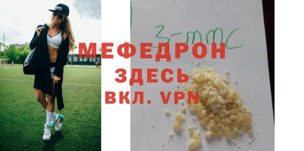 альфа пвп VHQ Бугульма