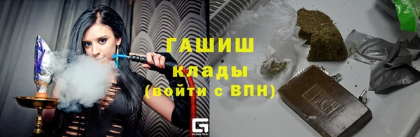 альфа пвп VHQ Бугульма