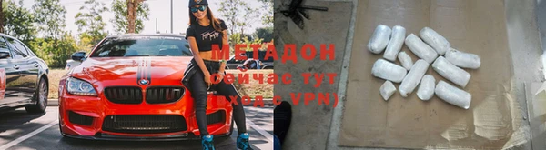 альфа пвп VHQ Бугульма