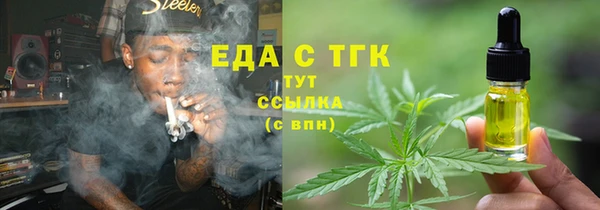 альфа пвп VHQ Бугульма