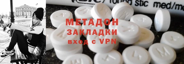 не бодяженный Бронницы