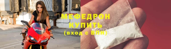 молекула духа Бородино