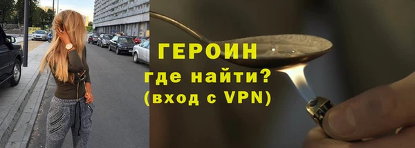 альфа пвп VHQ Бугульма