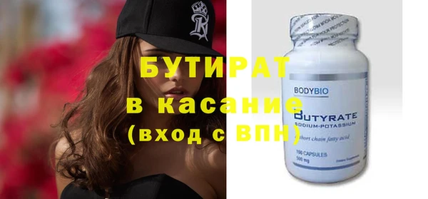 молекула духа Бородино