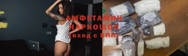 не бодяженный Бронницы