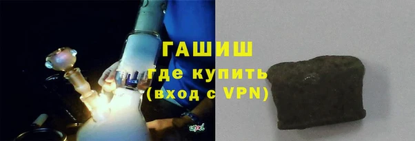 альфа пвп VHQ Бугульма