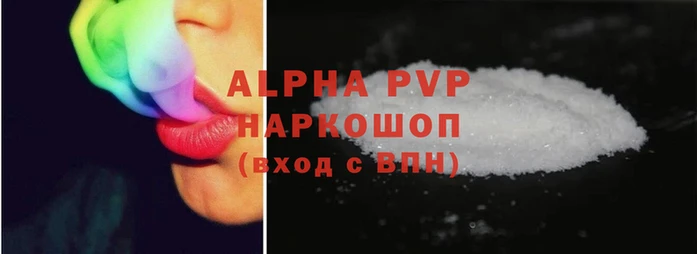 молекула духа Бородино