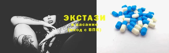 молекула духа Бородино