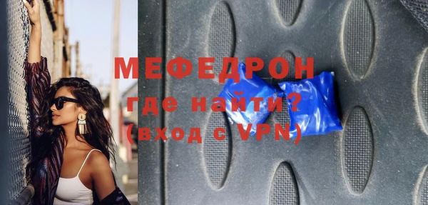 альфа пвп VHQ Бугульма