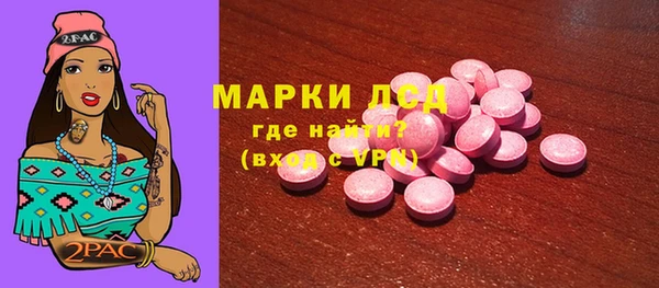 молекула духа Бородино