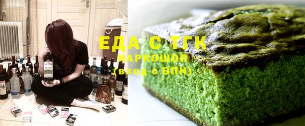 молекула духа Бородино