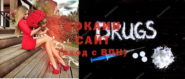 не бодяженный Бронницы