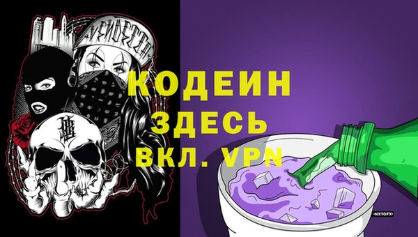 не бодяженный Бронницы