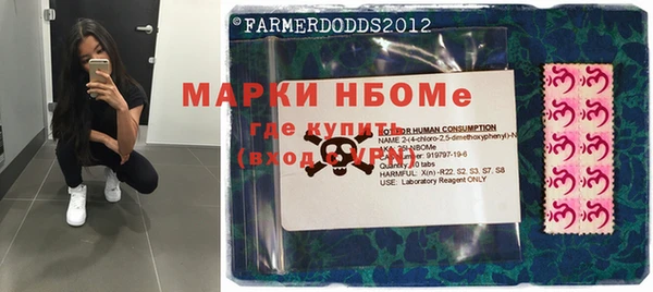 не бодяженный Бронницы