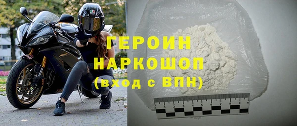 альфа пвп VHQ Бугульма