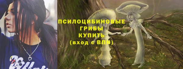 альфа пвп VHQ Бугульма