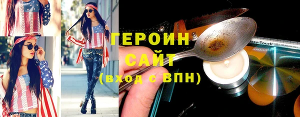 альфа пвп VHQ Бугульма