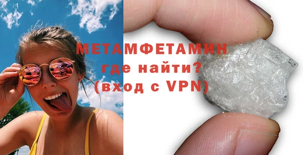 не бодяженный Бронницы