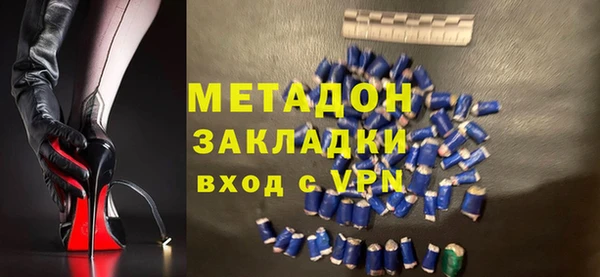 молекула духа Бородино