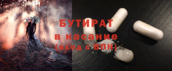 молекула духа Бородино