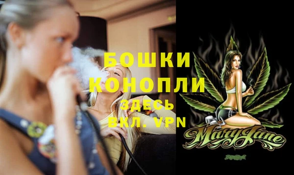 альфа пвп VHQ Бугульма