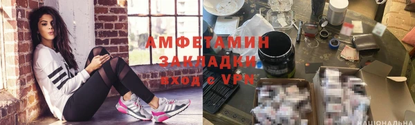 не бодяженный Бронницы
