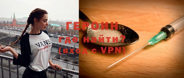 не бодяженный Бронницы