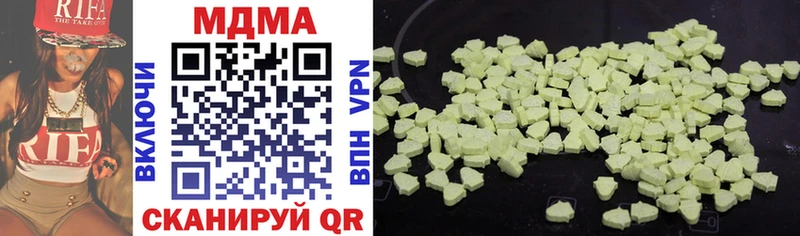 МДМА молли  Купить где  Томмот 