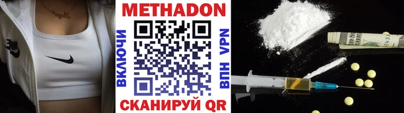 Купить  Томмот  МЕТАДОН кристалл 
