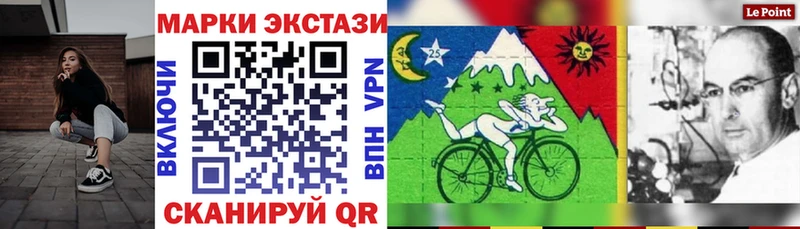 Наркотические марки 1,8мг  Купить  Томмот 