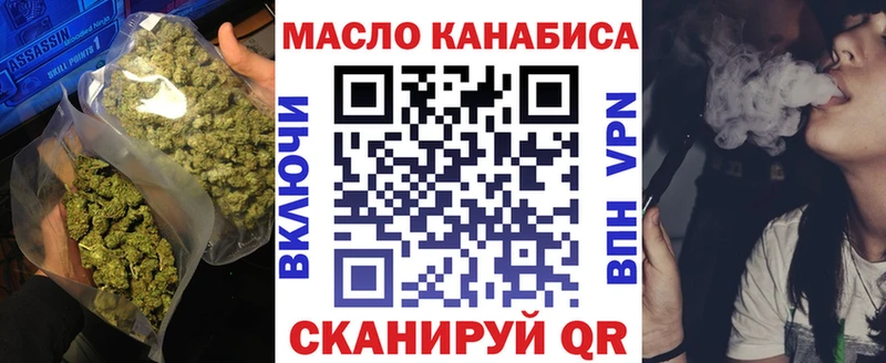 ТГК вейп с тгк  Купить где  Томмот 
