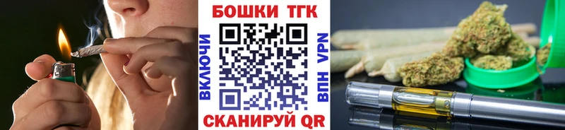 Купить Томмот Марихуана Ganja